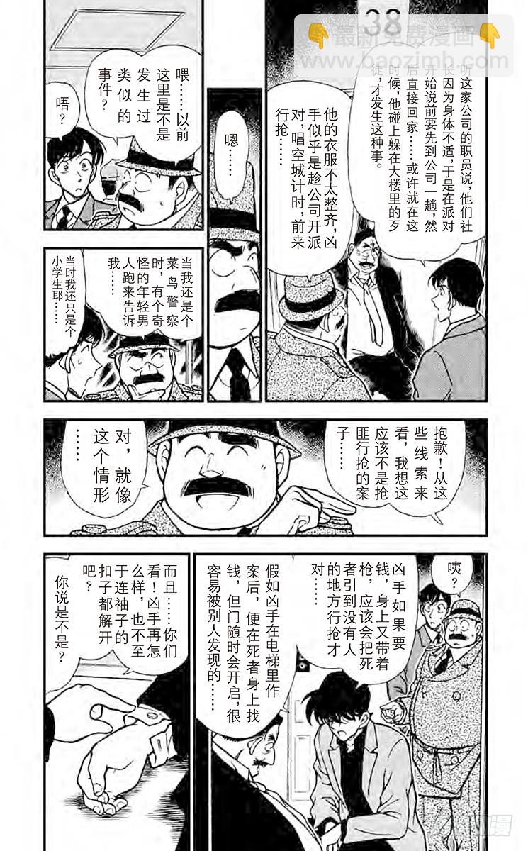 FILE.6 平静的时光2