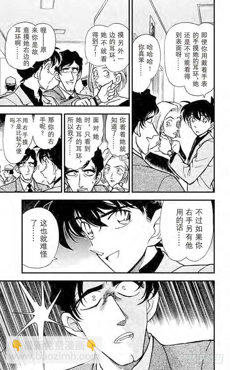 FILE.6 平静的时光6