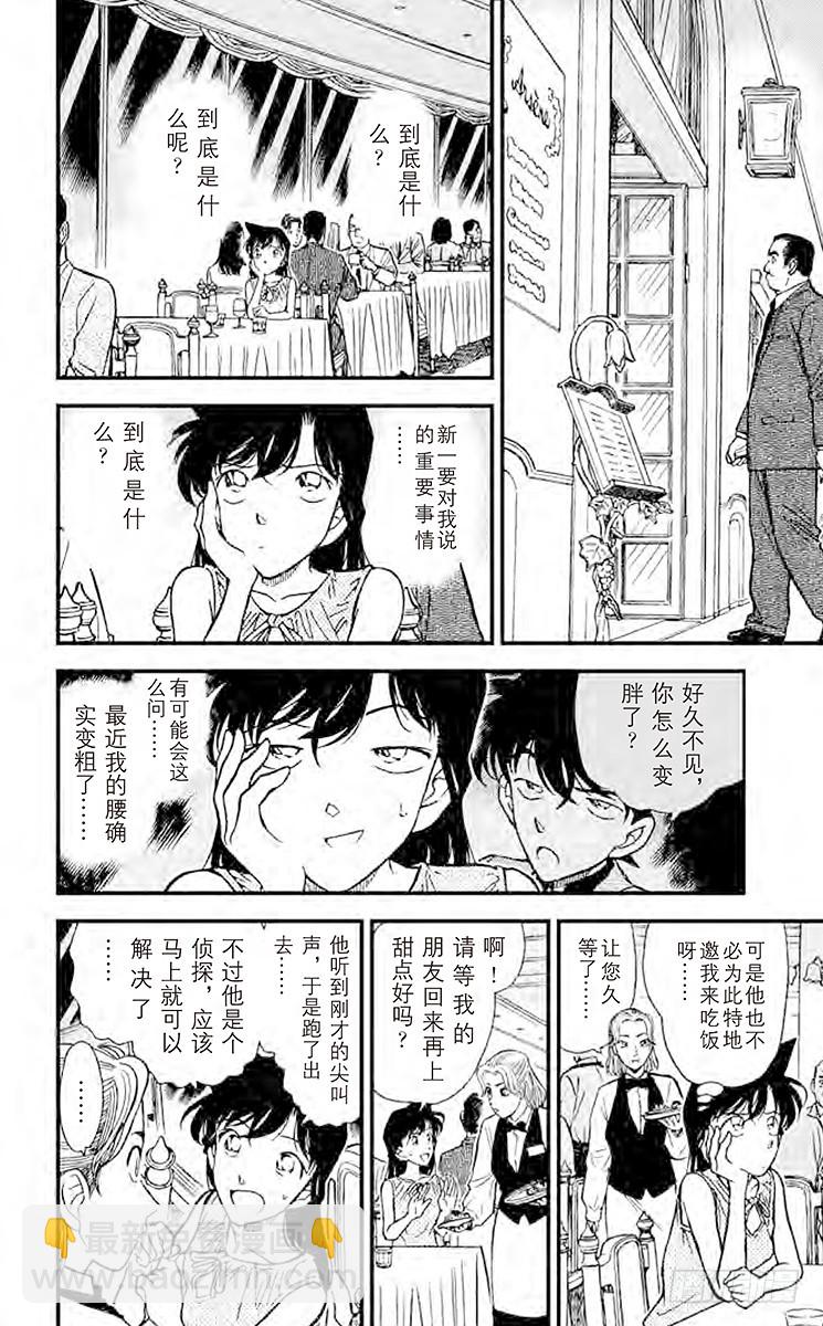FILE.6 平静的时光7