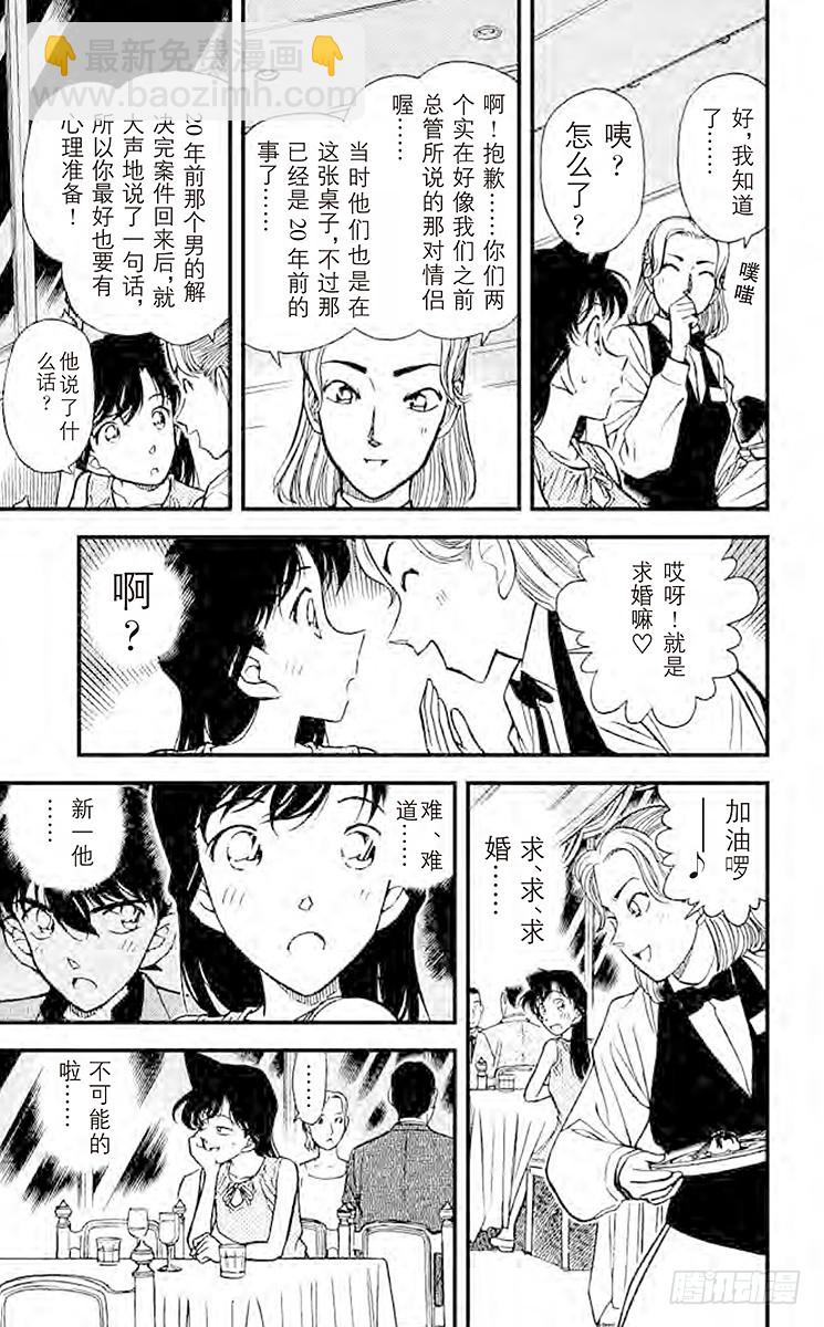 FILE.6 平静的时光8