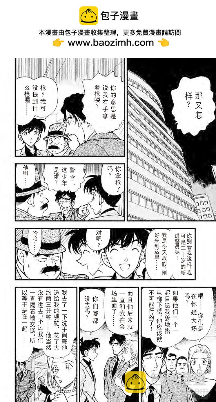 FILE.6 平静的时光9