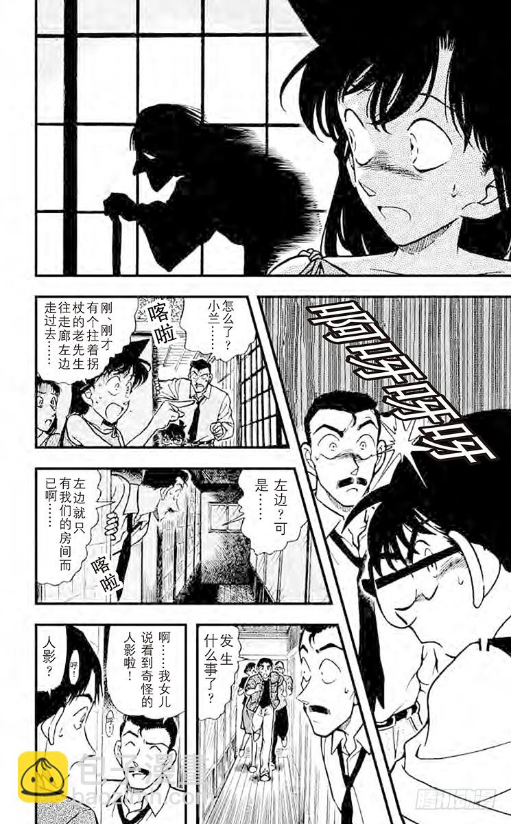 FILE.8 变调的音乐盒15