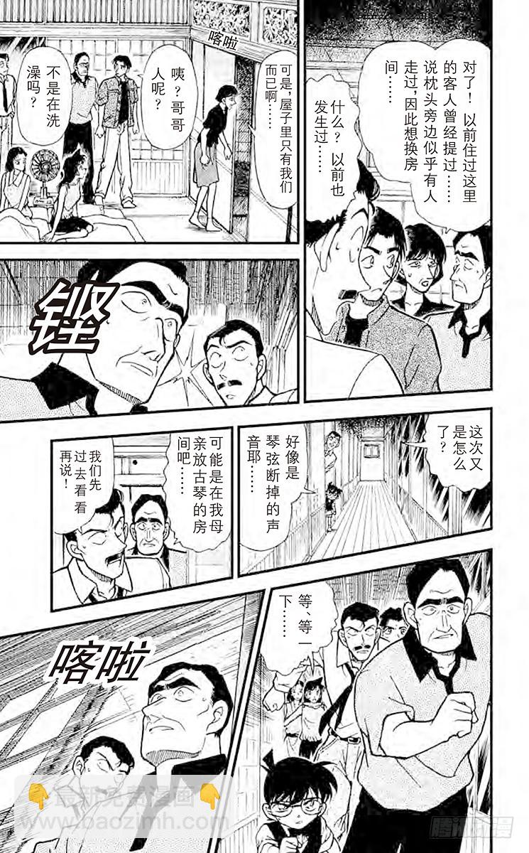 FILE.8 变调的音乐盒16