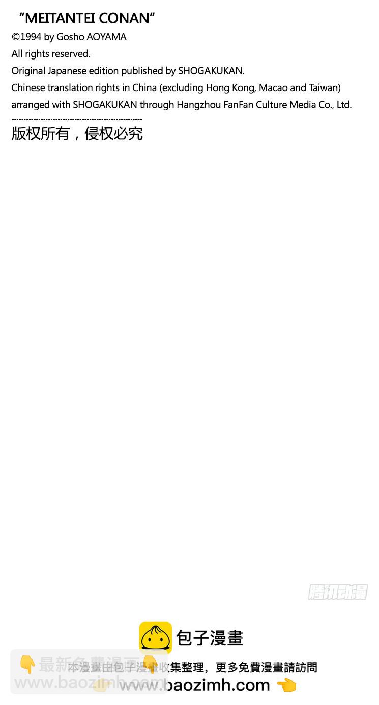 FILE.8 变调的音乐盒18