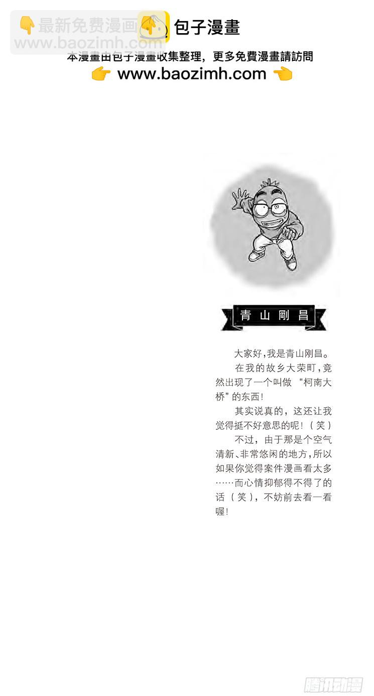 第27卷FILE.1 自作自受1