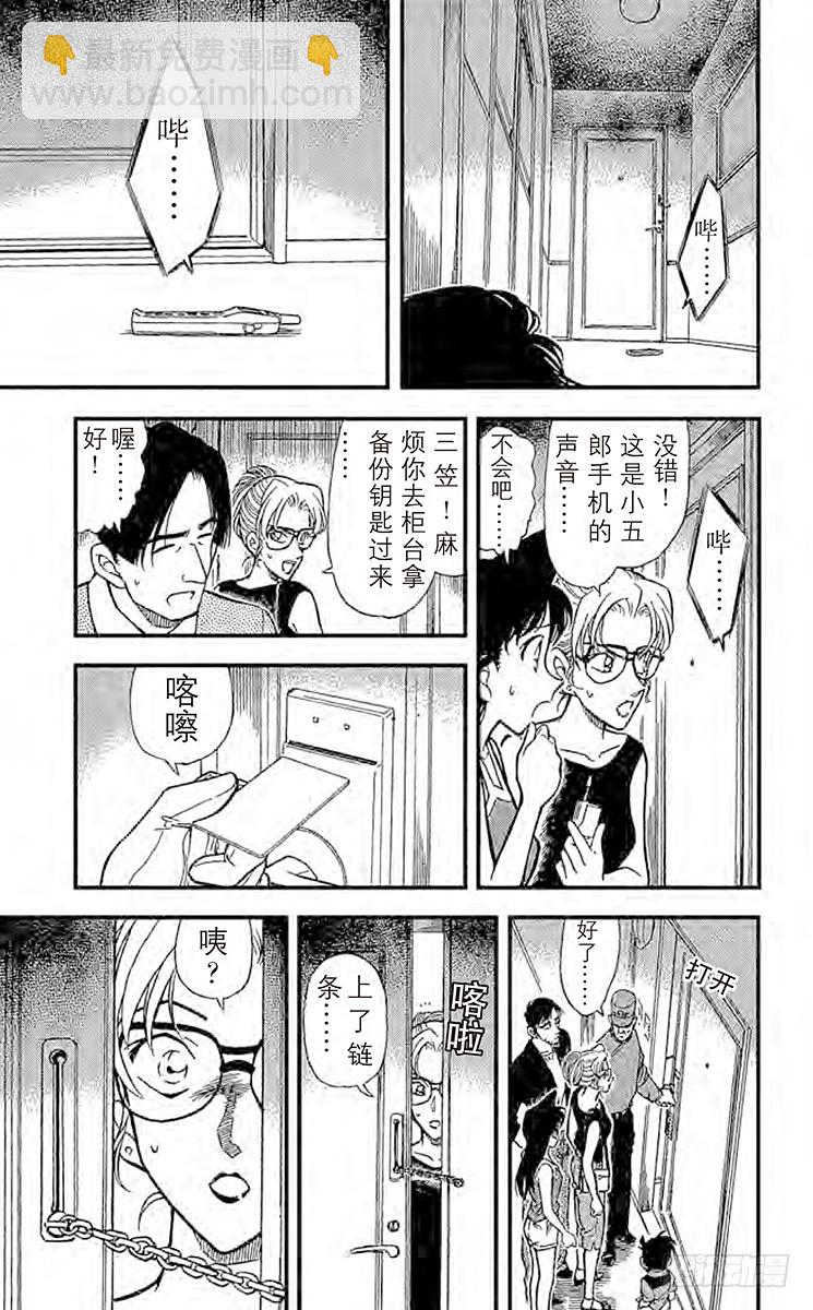 第27卷FILE.1 自作自受18