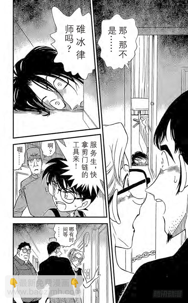 第27卷FILE.1 自作自受19