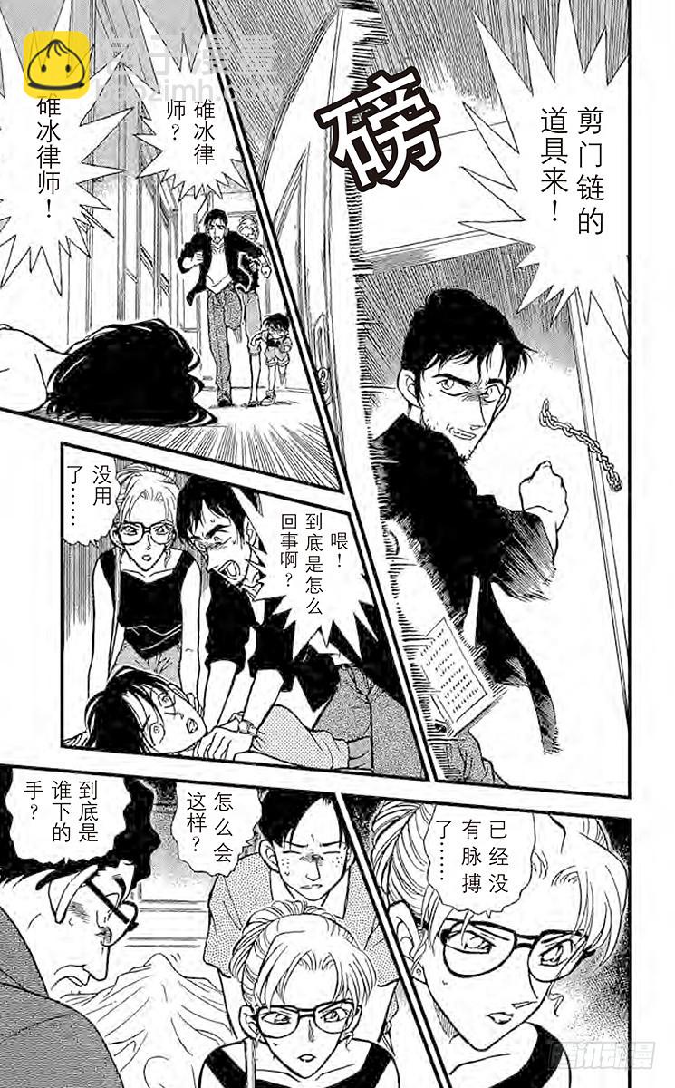 第27卷FILE.1 自作自受20