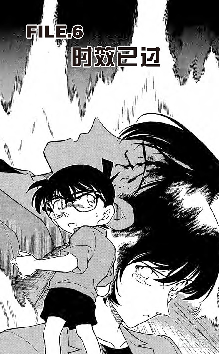 FILE.6 时效已过0