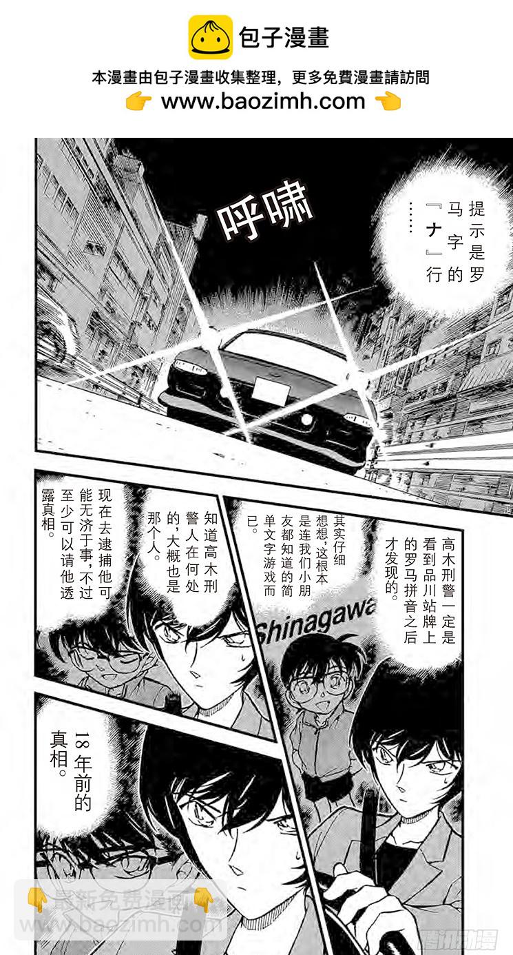 FILE.6 时效已过1