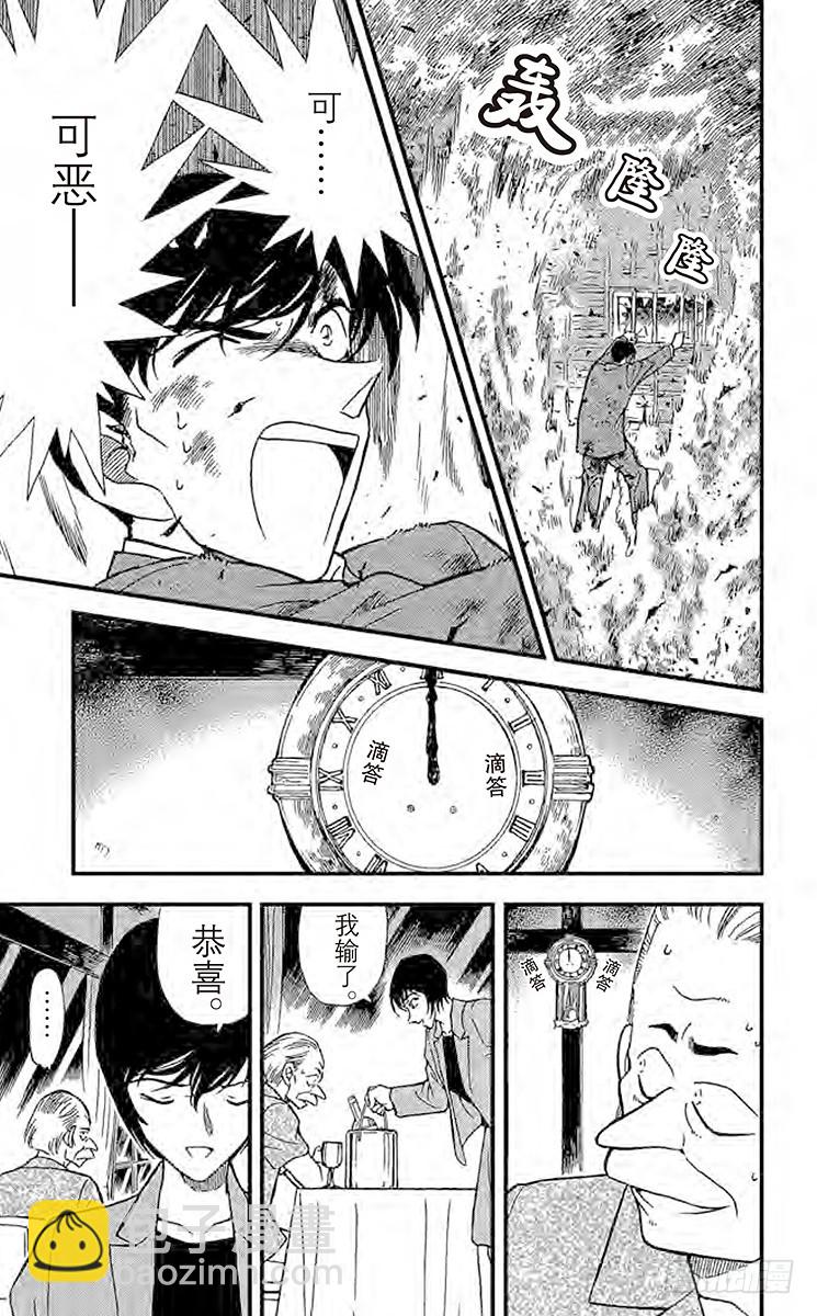 FILE.6 时效已过10