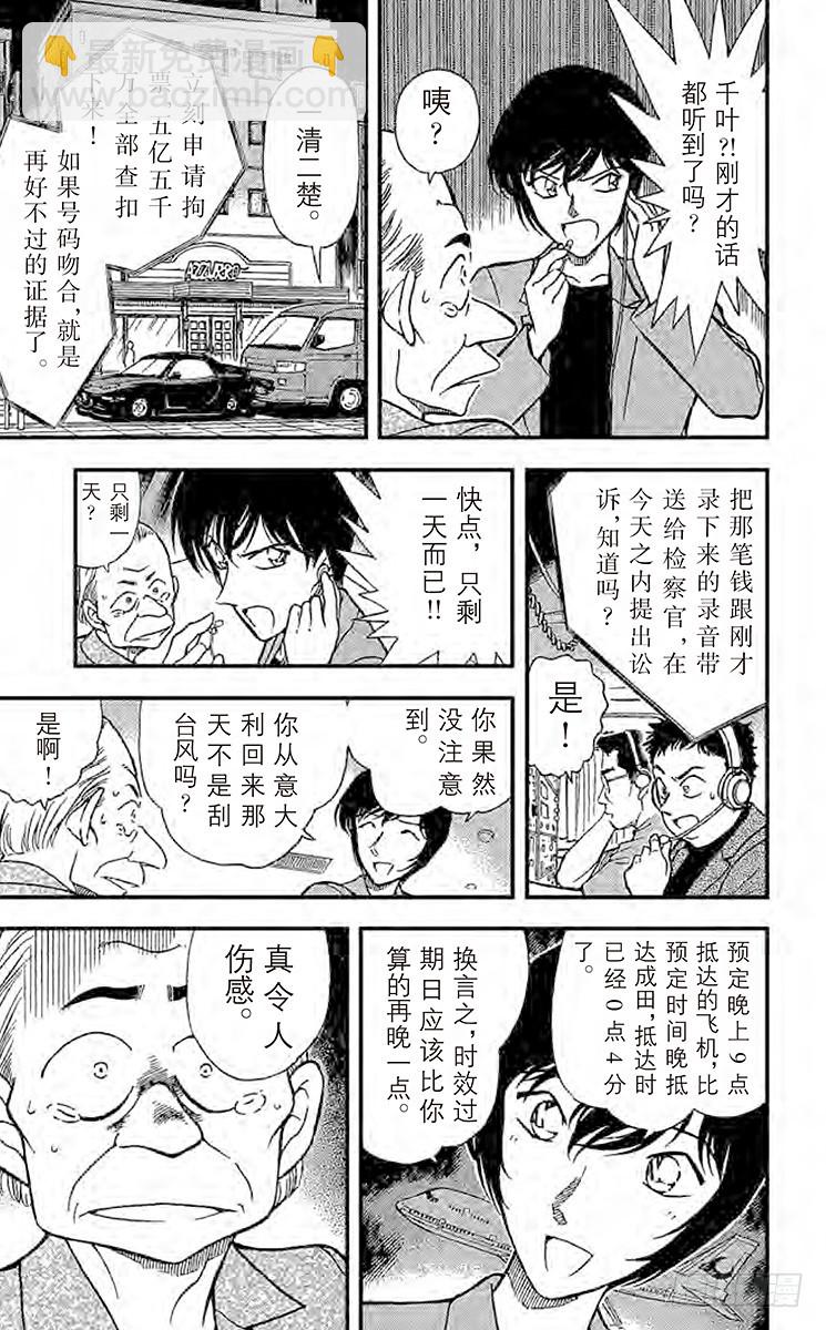 FILE.6 时效已过12