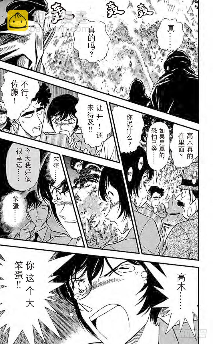 FILE.6 时效已过14