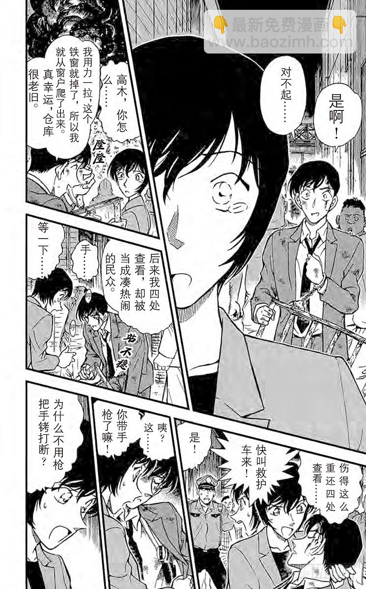FILE.6 时效已过15
