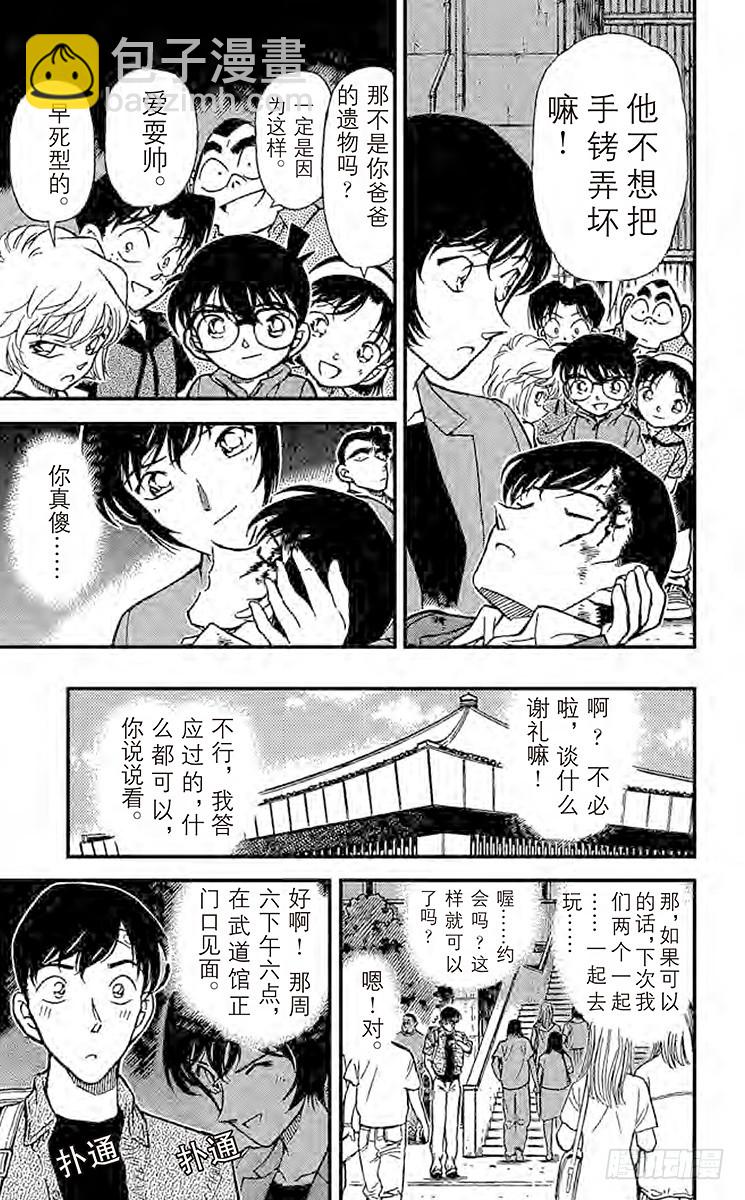 FILE.6 时效已过16