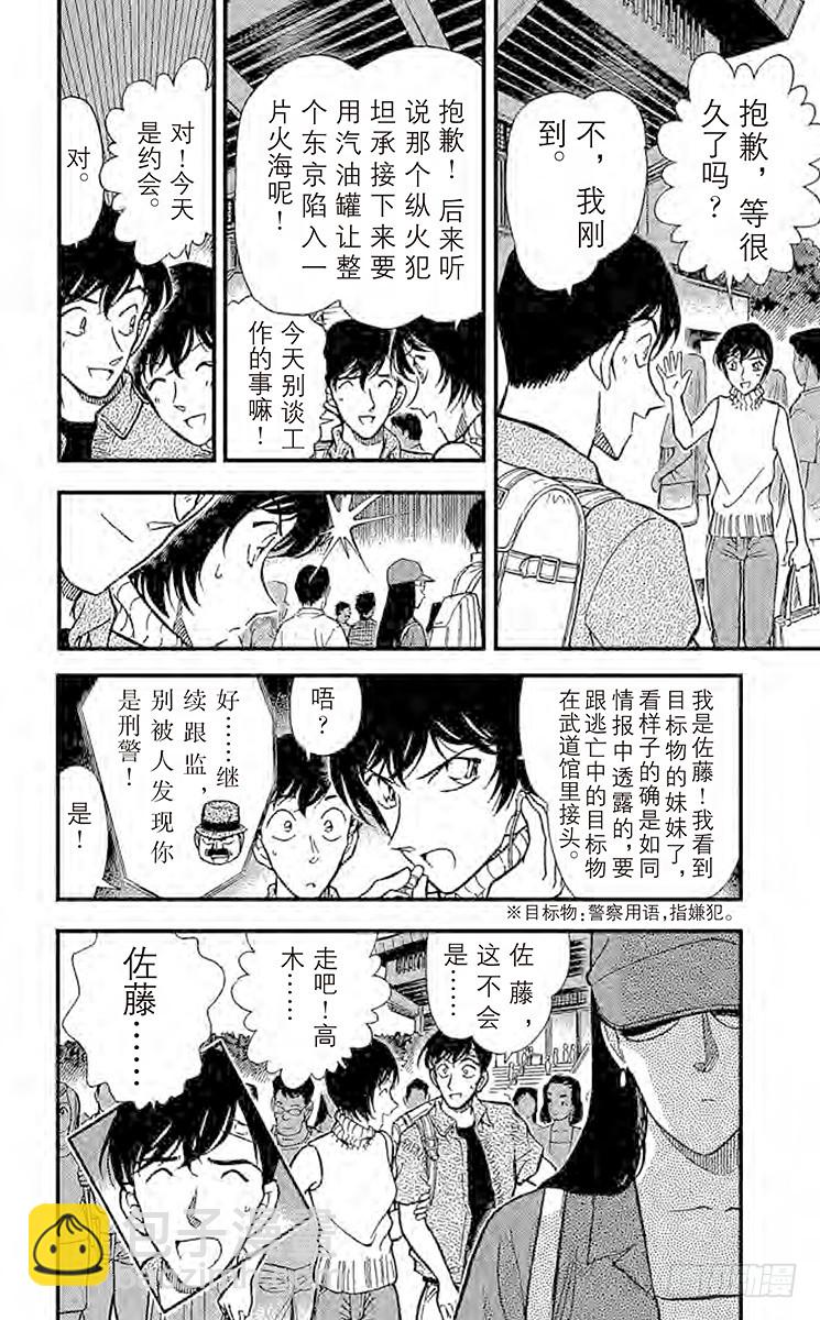 FILE.6 时效已过17