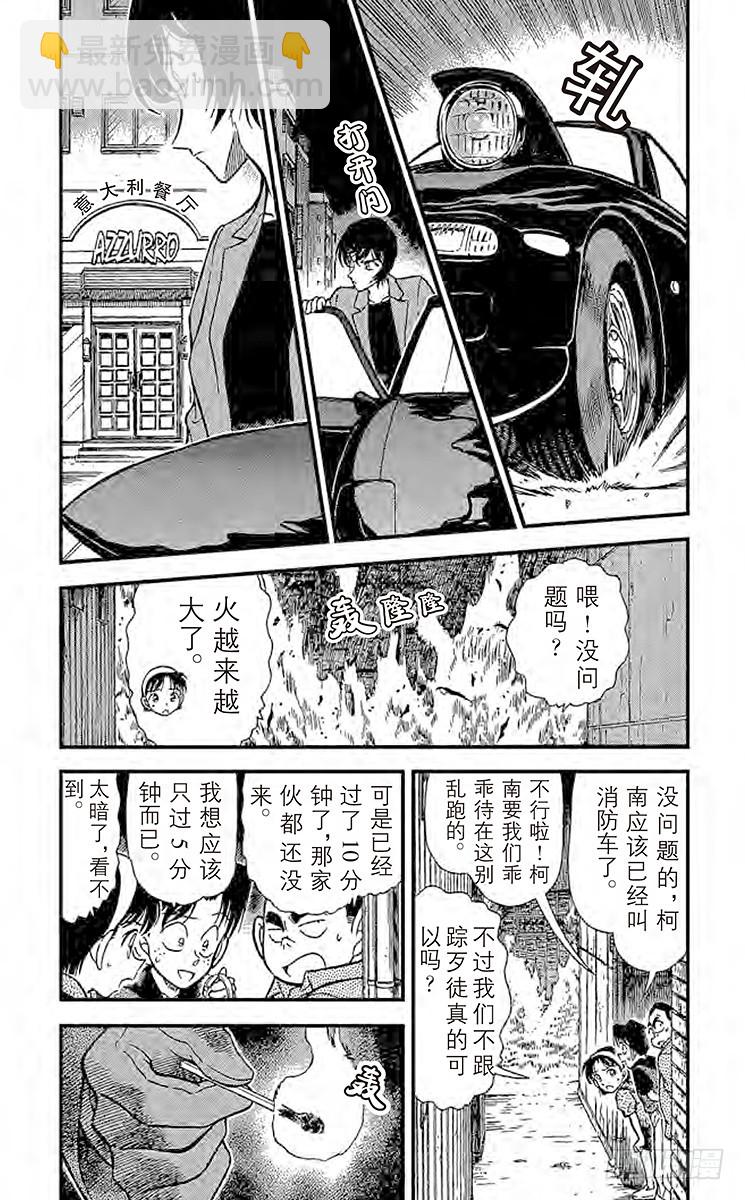 FILE.6 时效已过2