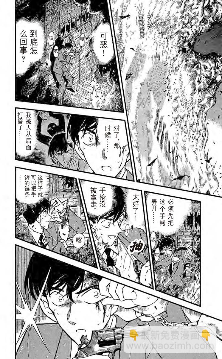 FILE.6 时效已过5