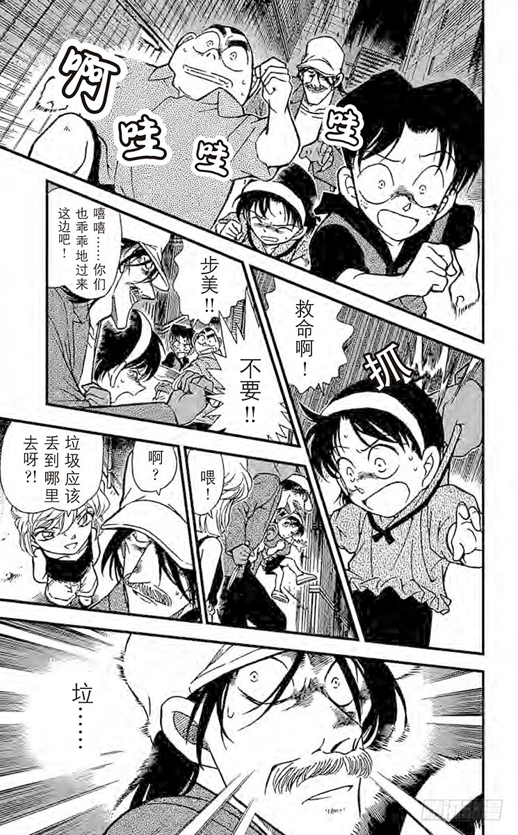 FILE.6 时效已过8