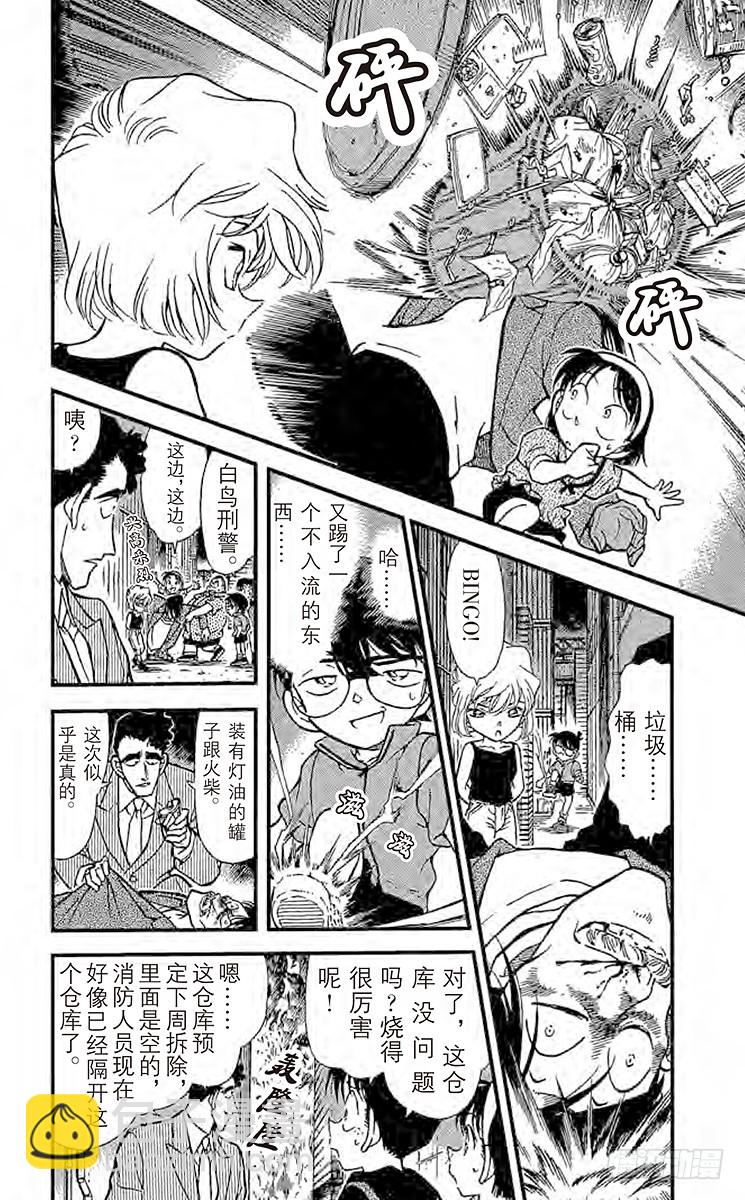 FILE.6 时效已过9