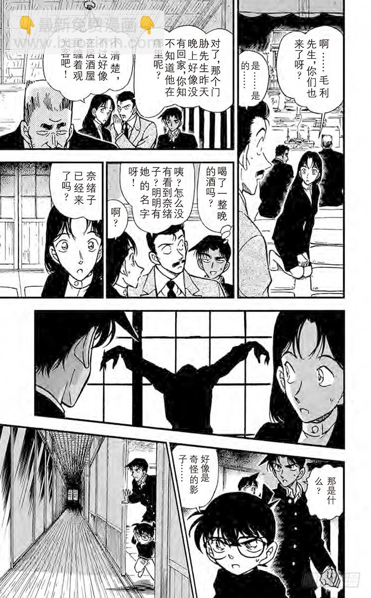 FILE.7 命样的预言14