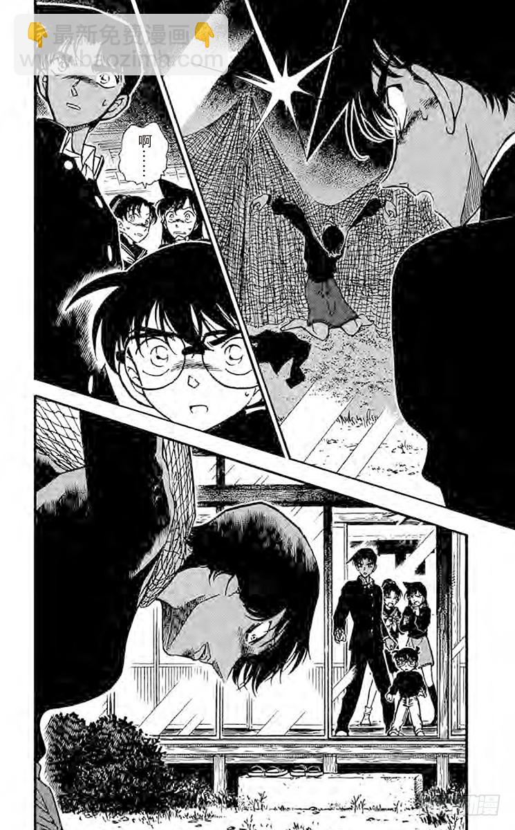 FILE.7 命样的预言15