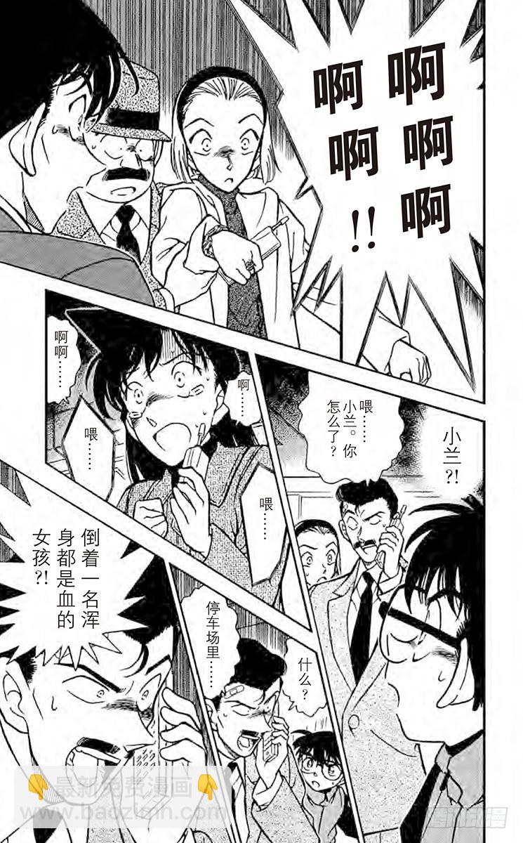 FILE.11 尘封的秘密14