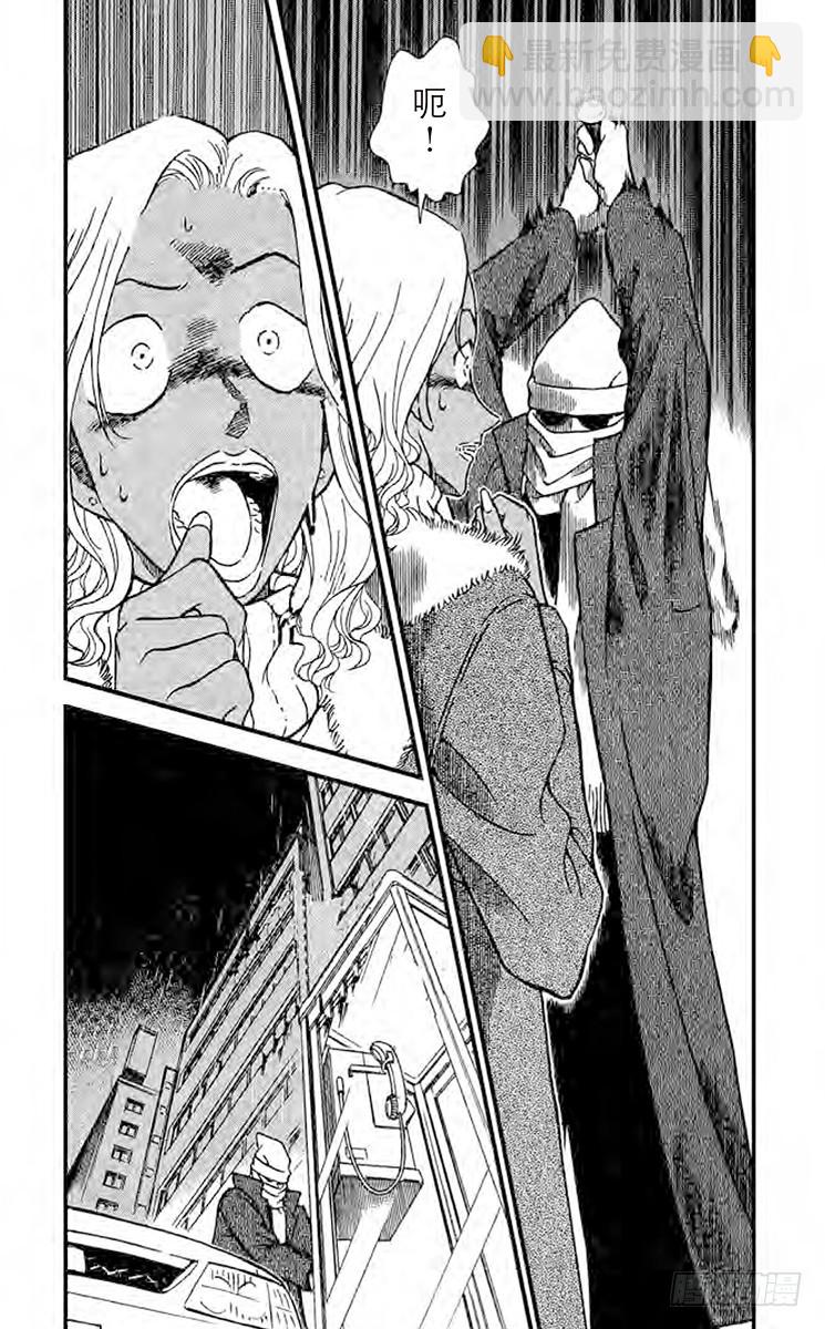 FILE.11 尘封的秘密2