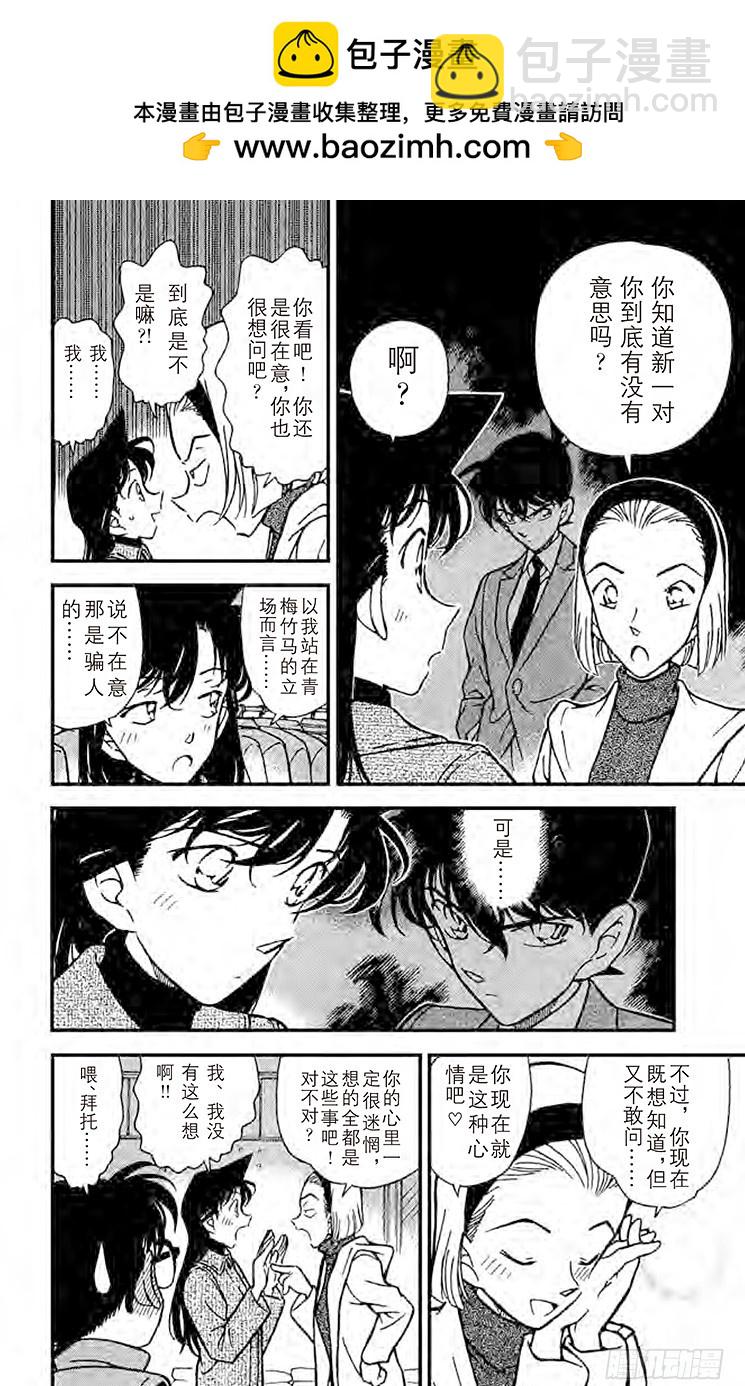 FILE.11 尘封的秘密5