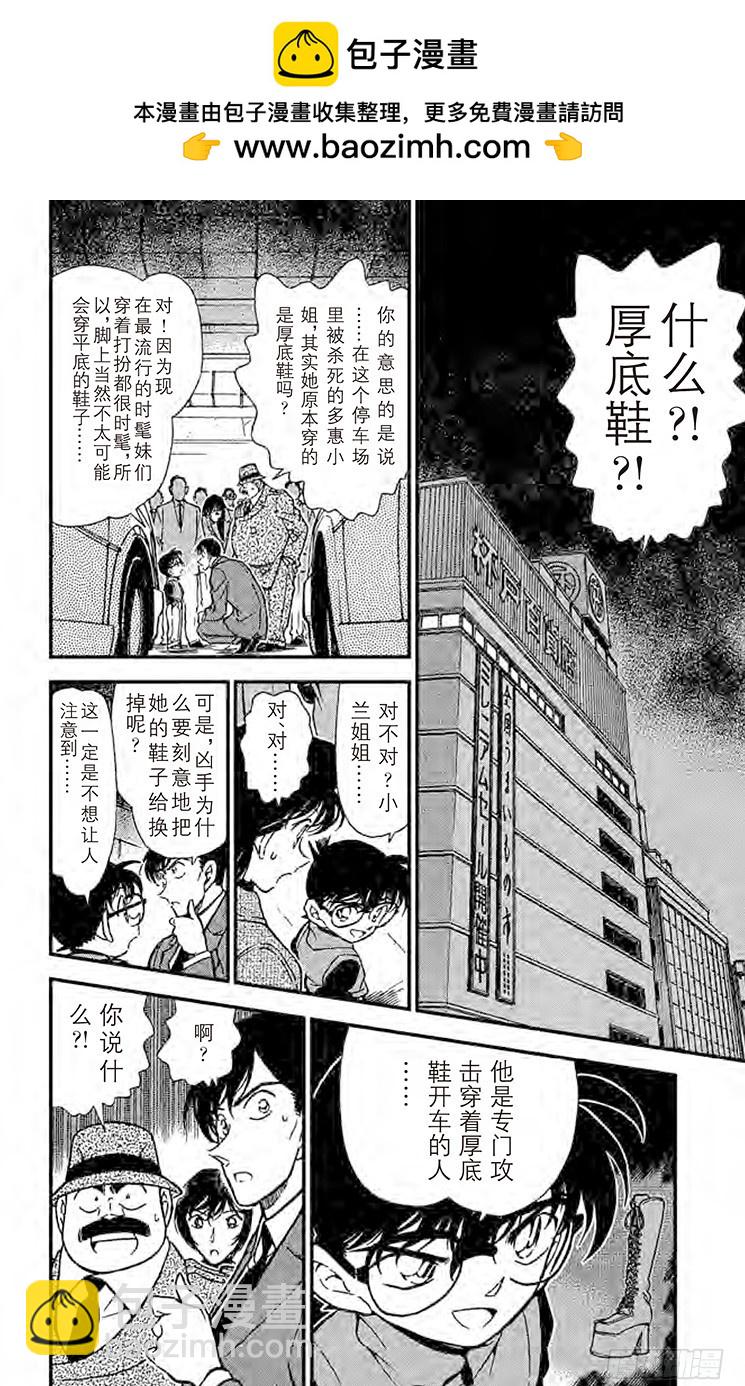 FILE.2 意想不到的原因1
