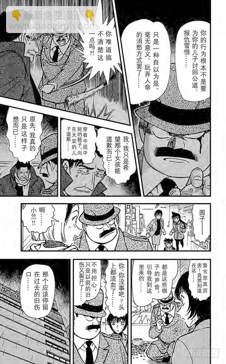 FILE.2 意想不到的原因14