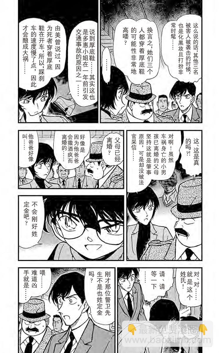 FILE.2 意想不到的原因2