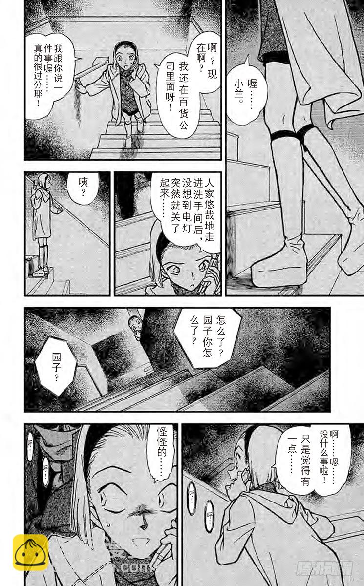 FILE.2 意想不到的原因5