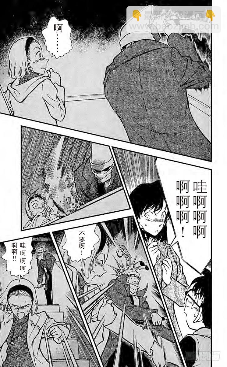 FILE.2 意想不到的原因6