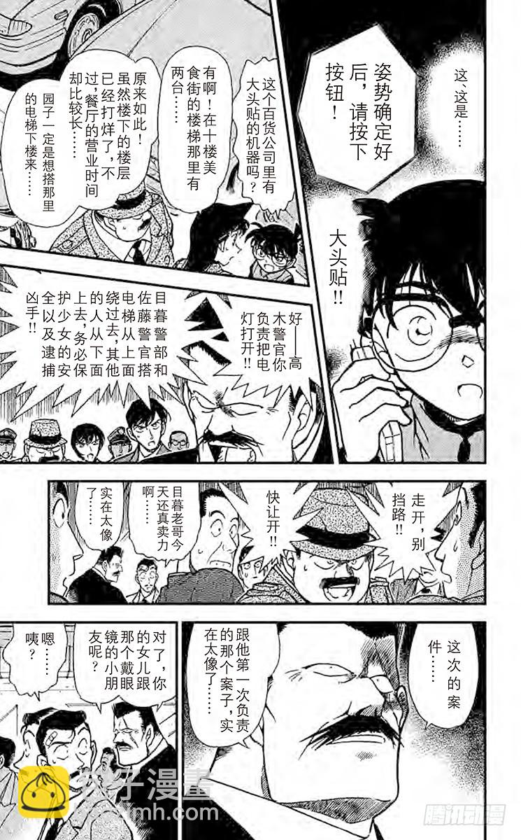 FILE.2 意想不到的原因8