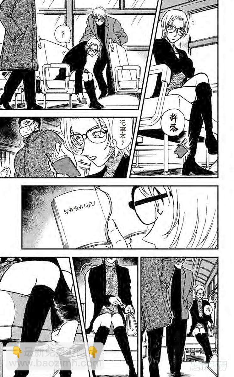 FILE.4 危险讯号14