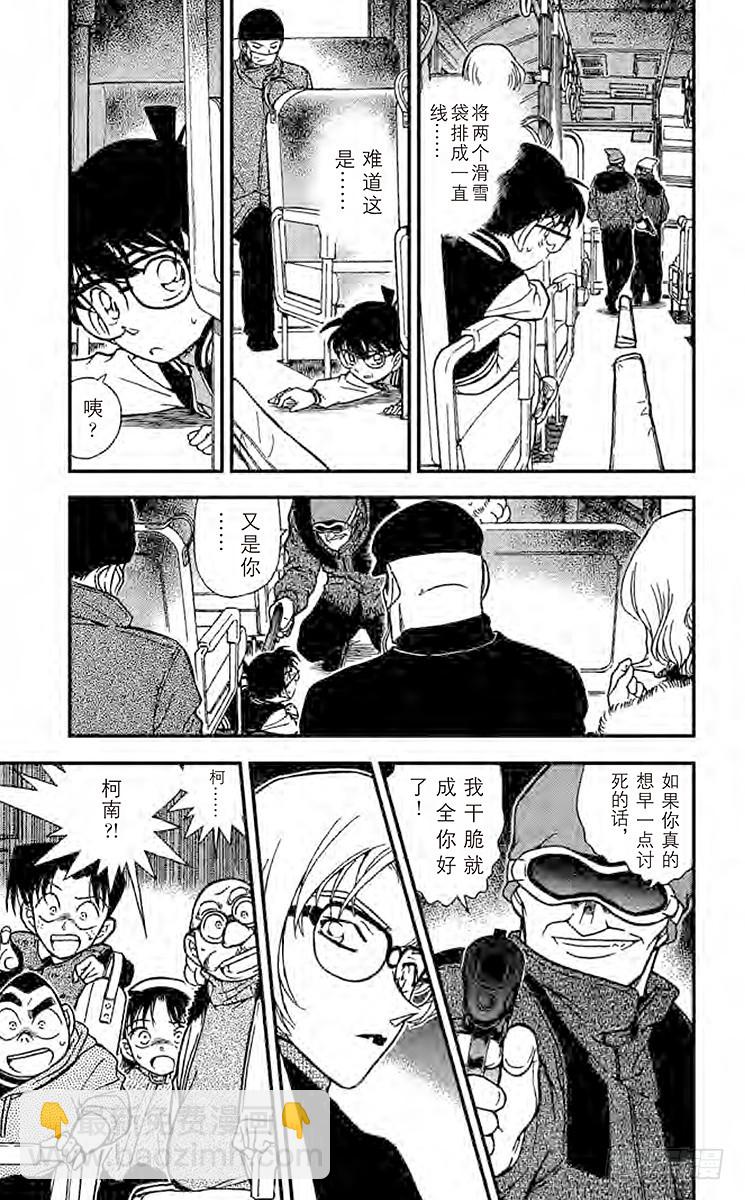 FILE.4 危险讯号4