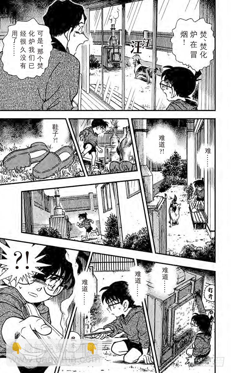 FILE.6 爱狗一族16