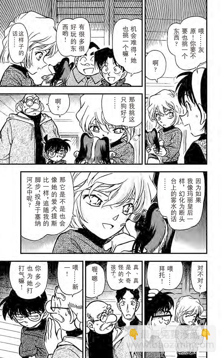 FILE.6 爱狗一族8