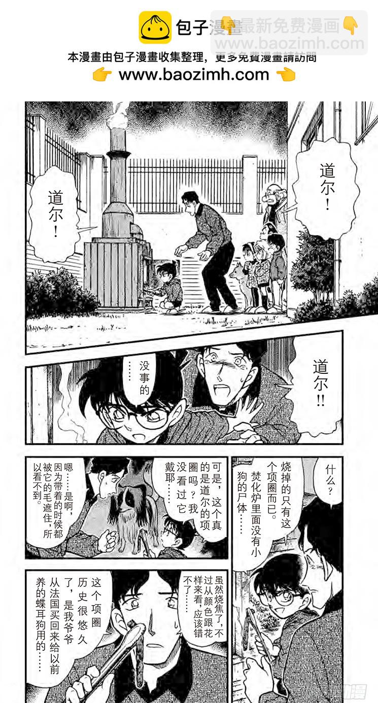 FILE.7 些许的脚印1