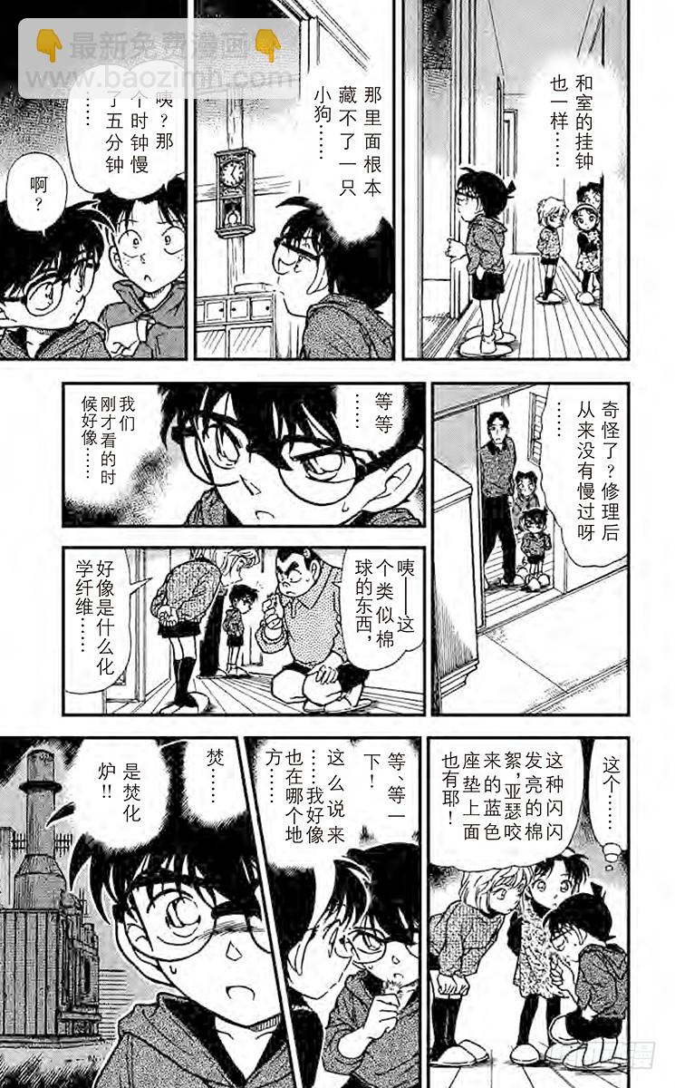 FILE.7 些许的脚印14
