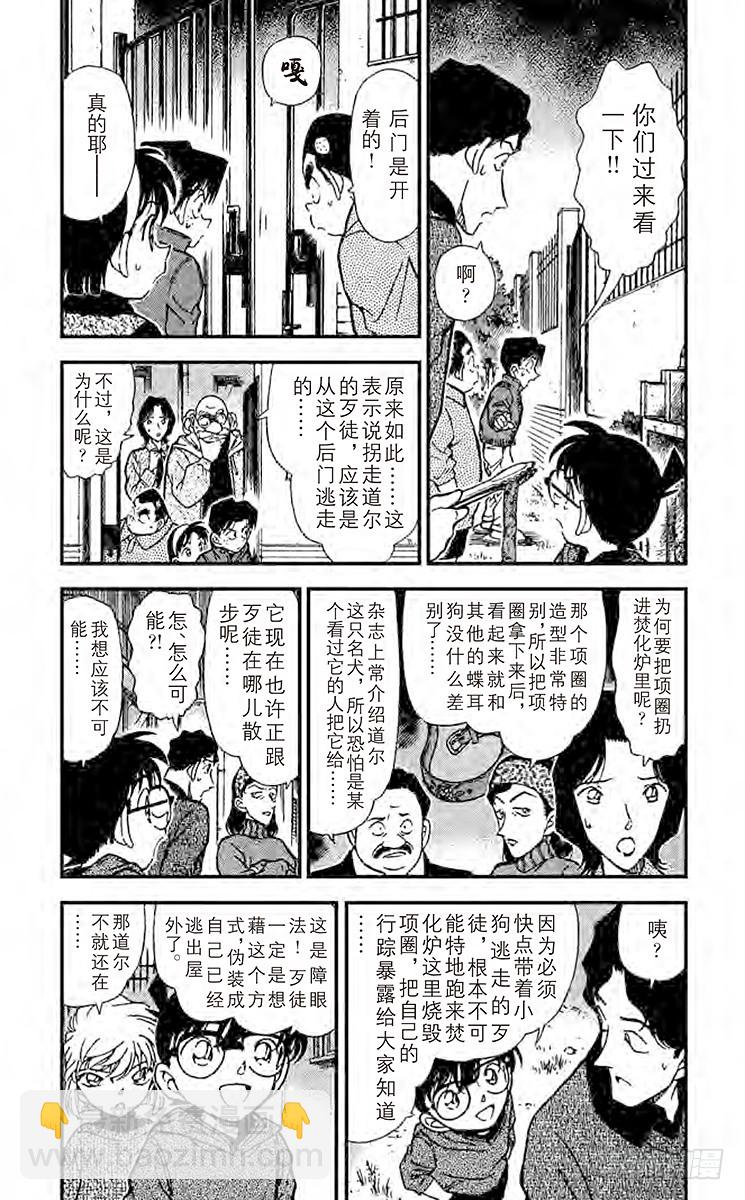 FILE.7 些许的脚印2