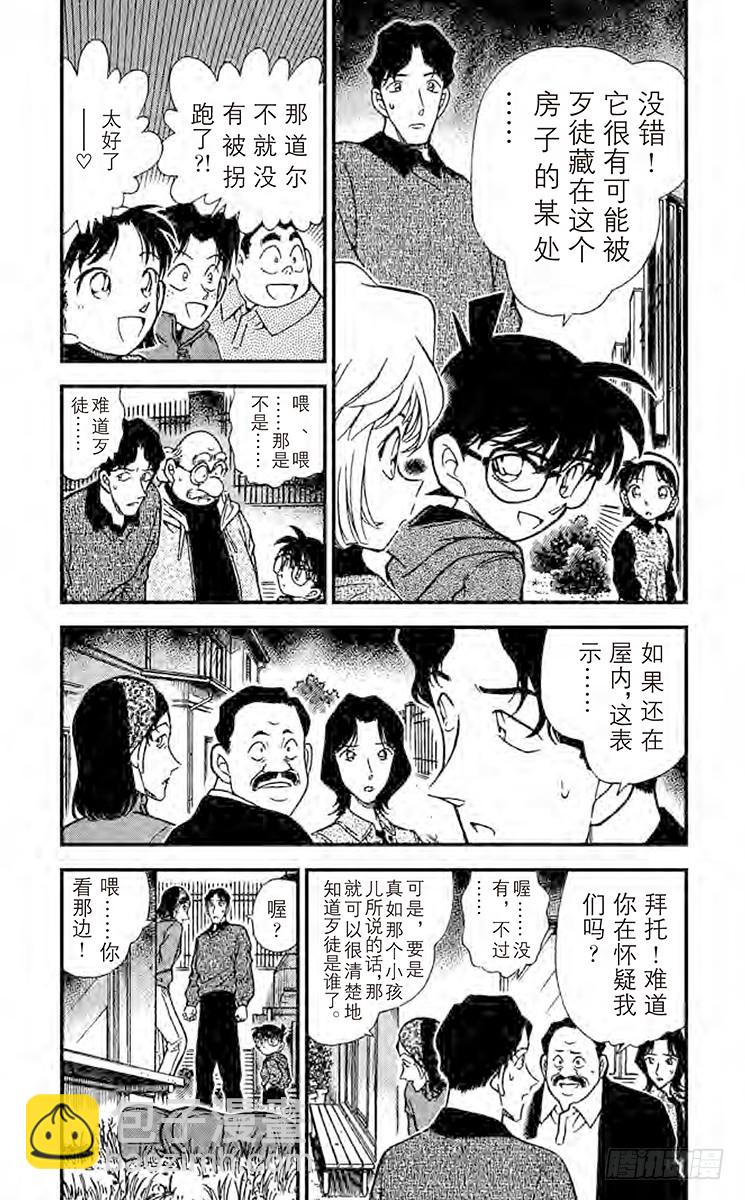 FILE.7 些许的脚印3