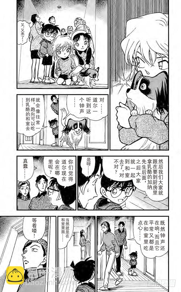 FILE.8 无法消灭的证据4