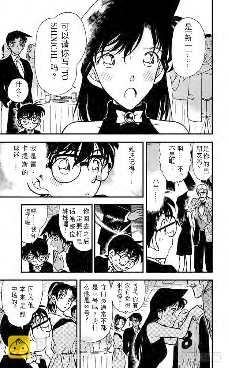 FILE.9 K310