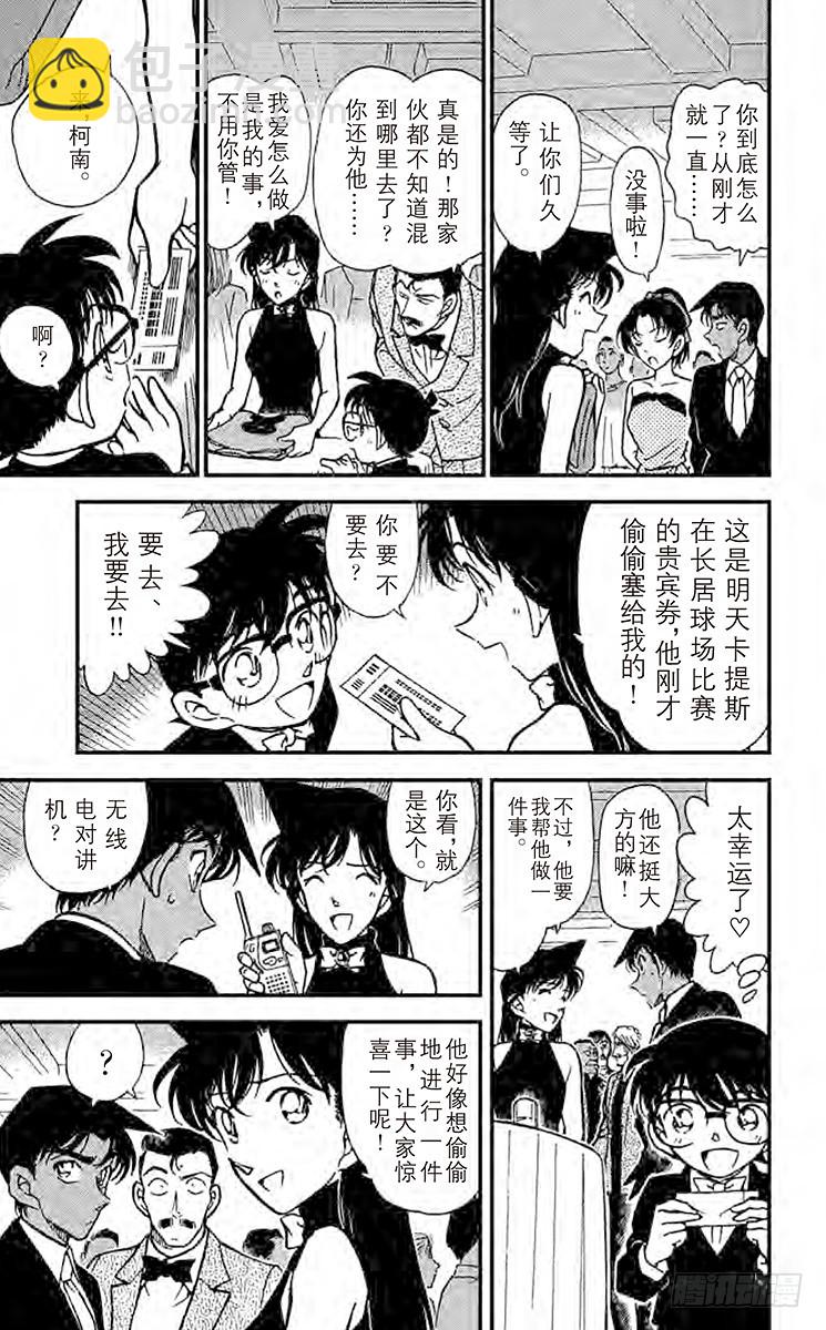 FILE.9 K312