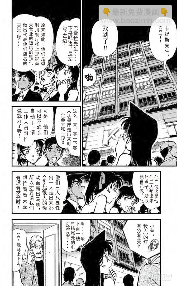 FILE.9 K313