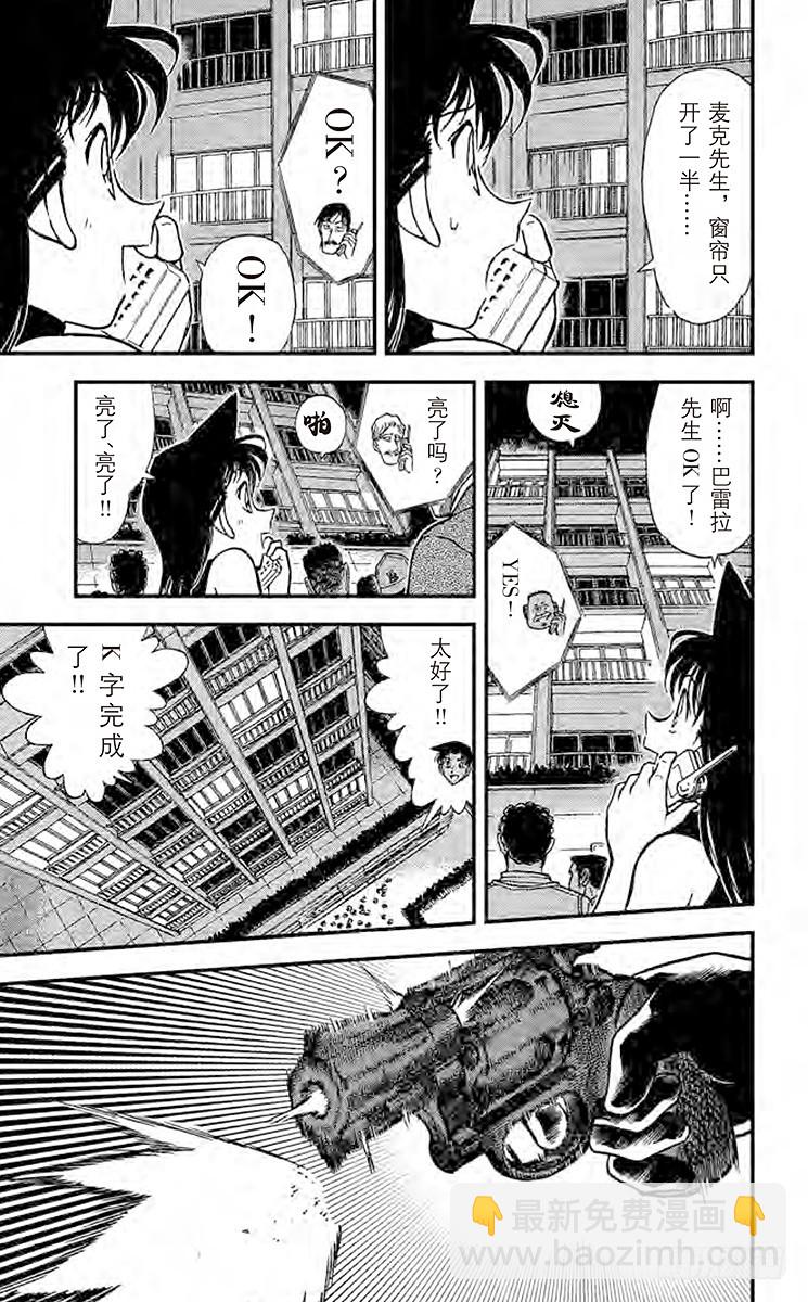 FILE.9 K314