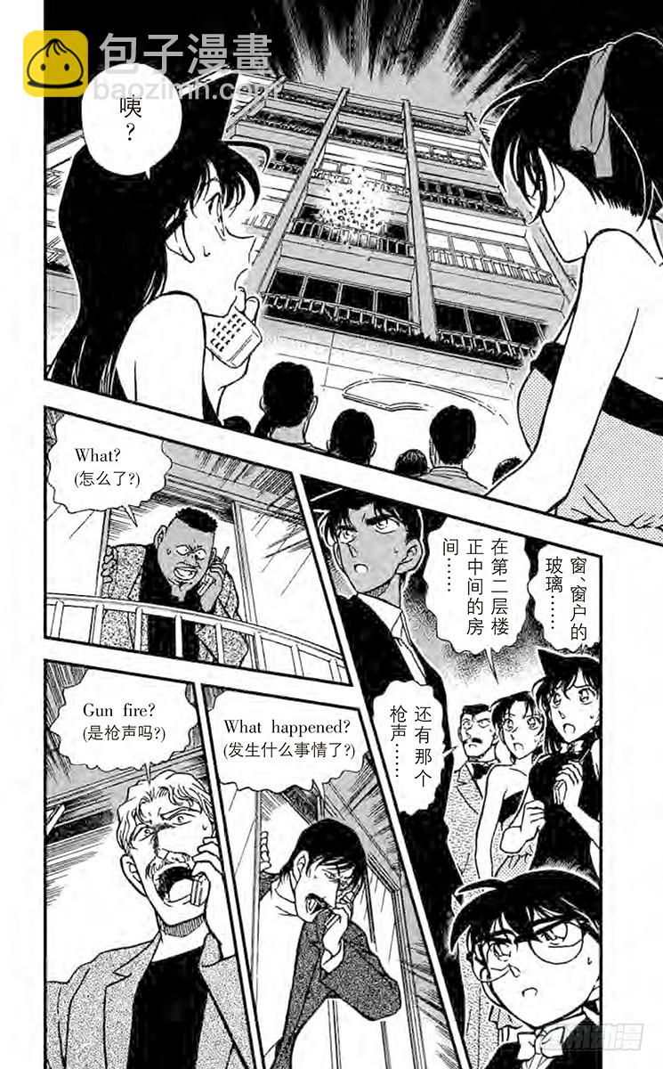 FILE.9 K315