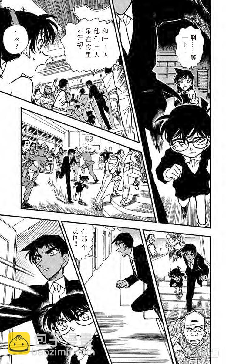FILE.9 K316
